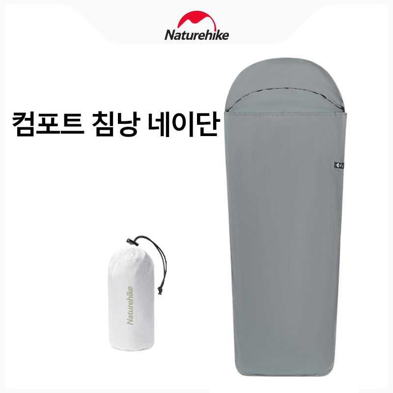Ultralight Sleeping Bag - Naturehike Camping ถุงนอน Liner ถุงนอนเดี่ยว Liner