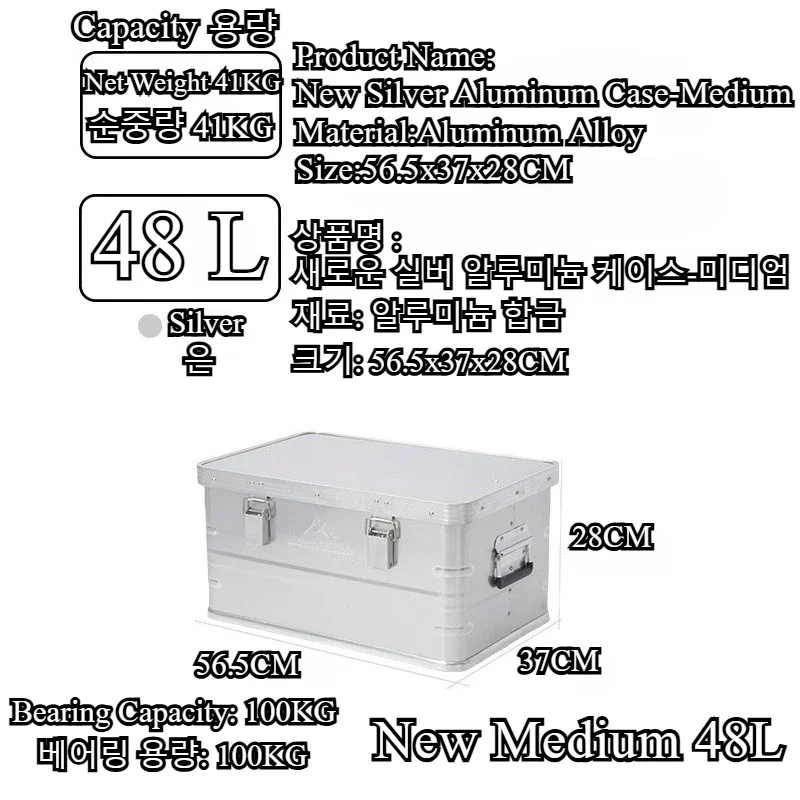Outdoor Camping Storage Box - กล่องเก็บของกลางแจ้งอลูมิเนียมอัลลอยด์ใหม่สำหรับนักปีนเขา กล่องอุปกรณ์ปิกนิกสำหรับการเดินทางและตั้งแคมป์ ความจุขนาดใหญ่ 20-96 ลิตร มี