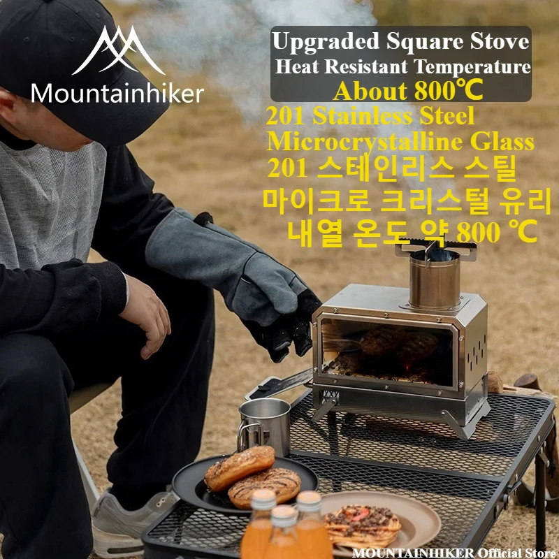 เตาไม้พกพา MOUNTAINHIKER รูปทร - Outdoor Camping Fireplace บทวิจารณ์และราคา