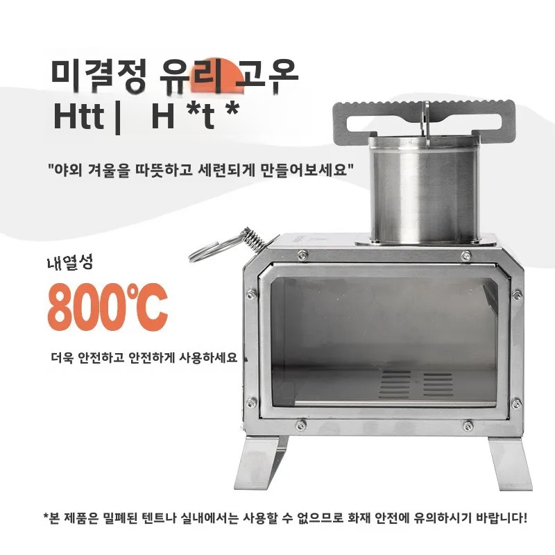 เตาไม้พกพา MOUNTAINHIKER รูปทร - Outdoor Camping Fireplace บทวิจารณ์และราคา