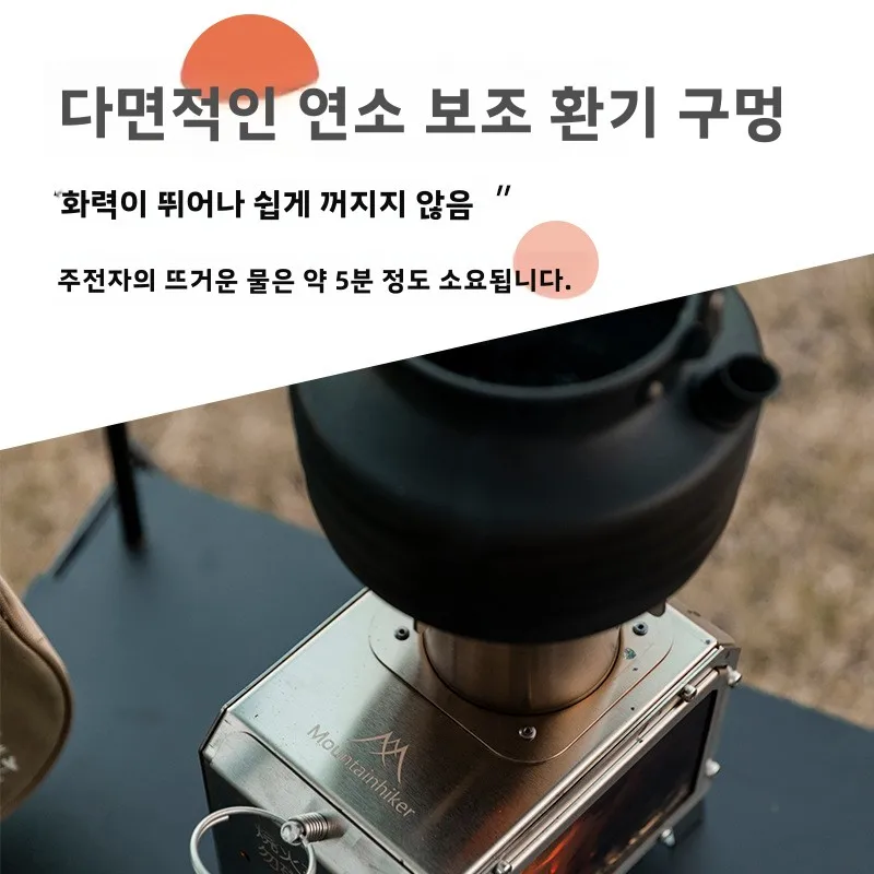 เตาไม้พกพา MOUNTAINHIKER รูปทร - Outdoor Camping Fireplace บทวิจารณ์และราคา