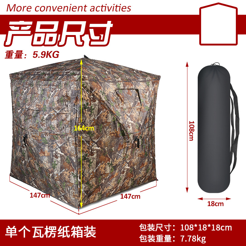 เต็นท์พรางตัวสำหรับตั้งแคมป์ล่ - Outdoor In Camping บทวิจารณ์และราคา