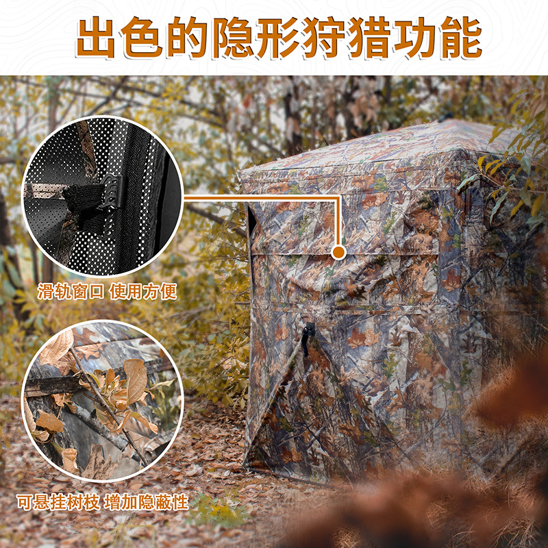 เต็นท์พรางตัวสำหรับตั้งแคมป์ล่ - Outdoor In Camping บทวิจารณ์และราคา