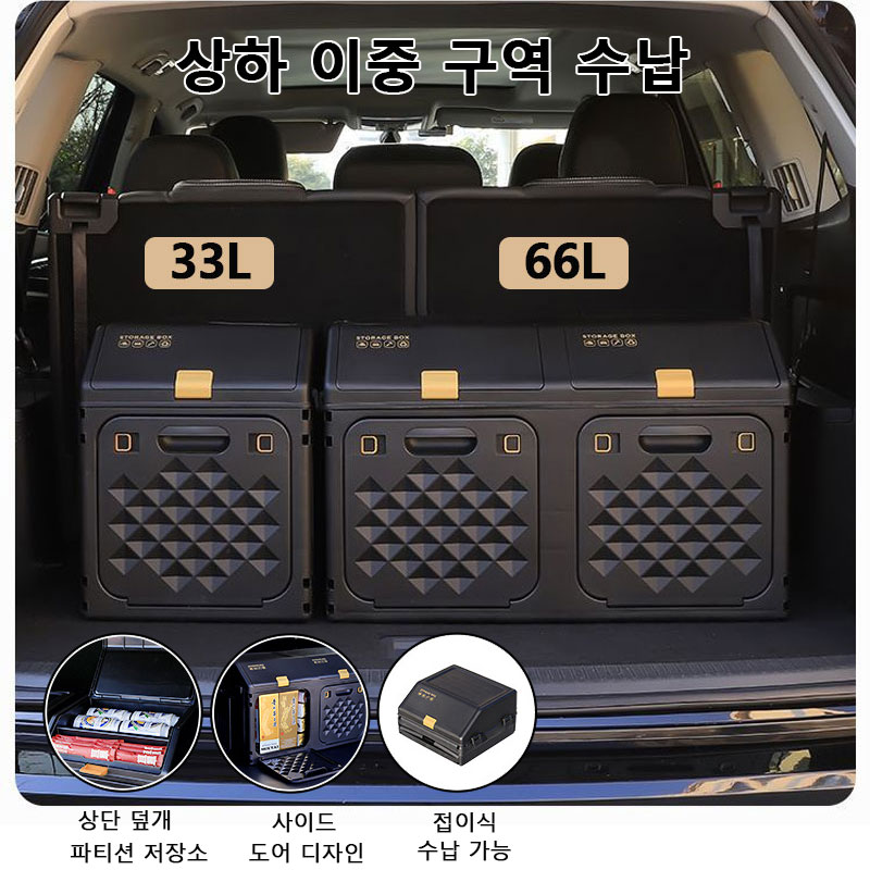 กล่องเก็บของท้ายรถแบบลาดเอียงร - Outdoor Camping Storage Box บทวิจารณ์และราคา