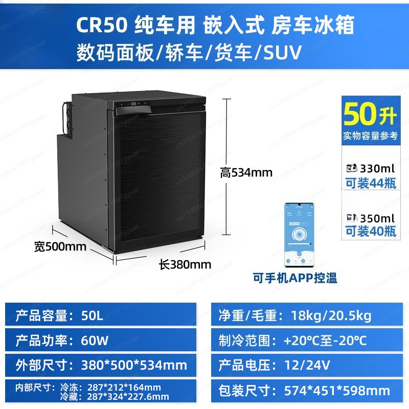 ตู้เย็นติดรถยนต์แบบคอมเพรสเซอร - Outdoor Camping Zone บทวิจารณ์และราคา