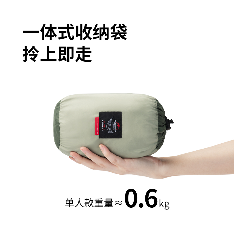 เปลญวน Naturehike รุ่นอัพเกรด  - Outdoor Camping Show บทวิจารณ์และราคา