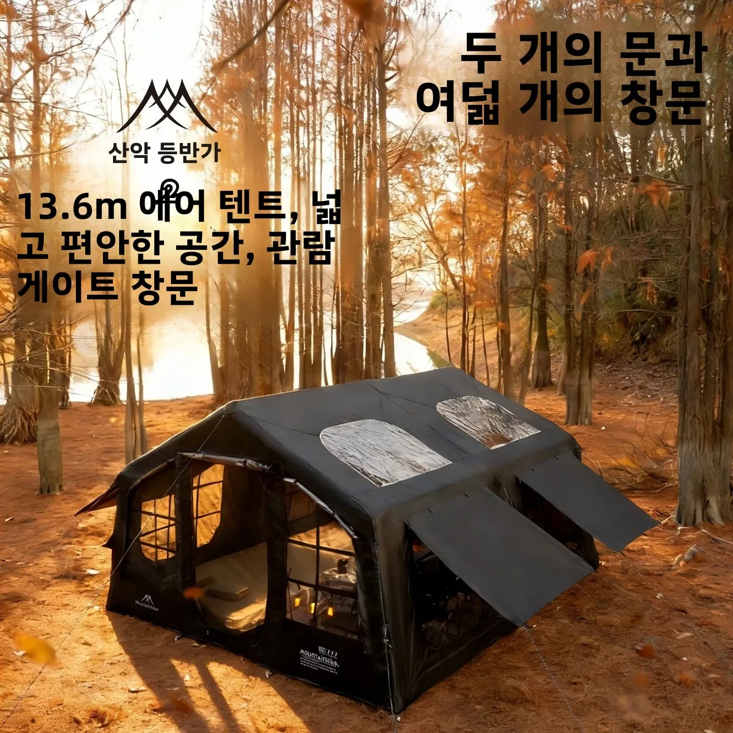 เต็นท์ตั้งแคมป์แบบพองลมสำหรับ  - Outdoor Camping House บทวิจารณ์และราคา