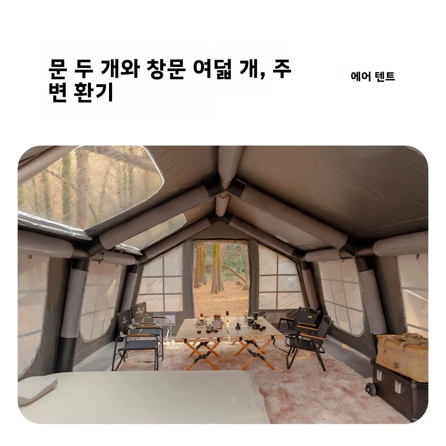 เต็นท์ตั้งแคมป์แบบพองลมสำหรับ  - Outdoor Camping House บทวิจารณ์และราคา