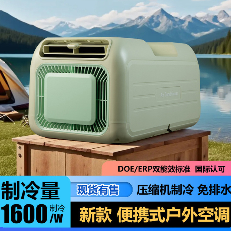 เครื่องปรับอากาศแบบเคลื่อนย้าย - Kitchen Outdoor Camping บทวิจารณ์และราคา