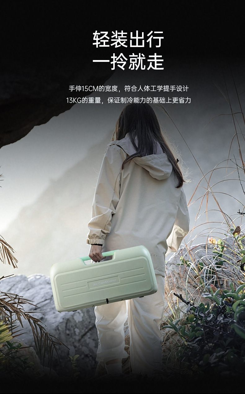 เครื่องปรับอากาศแบบเคลื่อนย้าย - Kitchen Outdoor Camping บทวิจารณ์และราคา