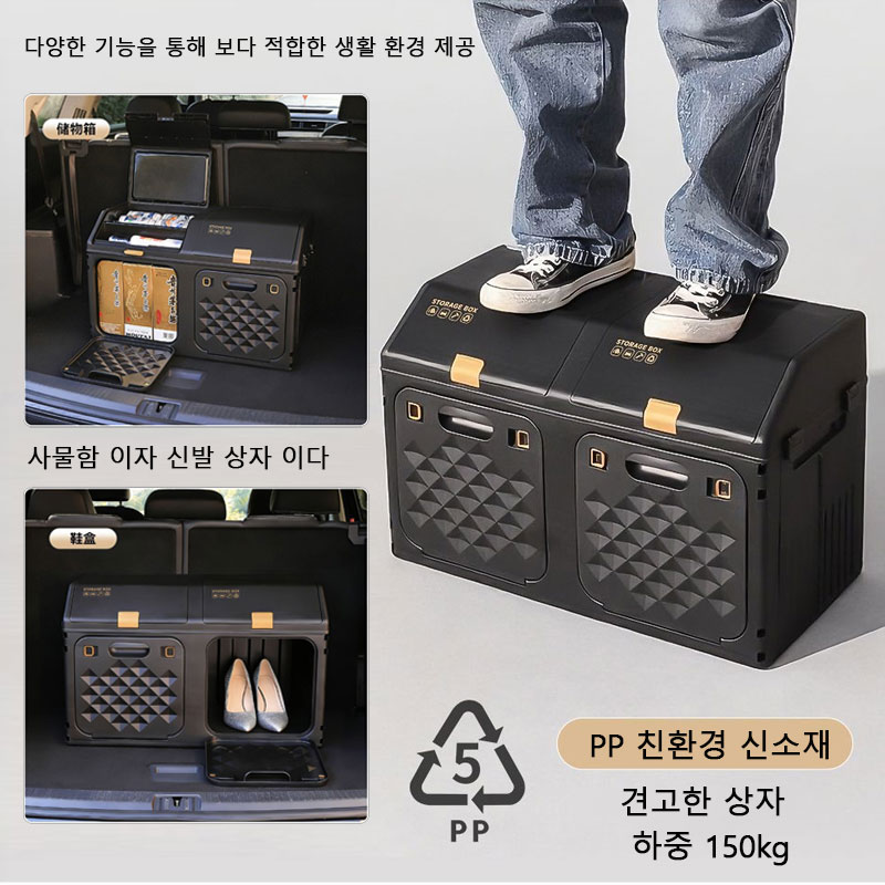 กล่องเก็บของท้ายรถแบบลาดเอียงร - Outdoor Camping Storage Box บทวิจารณ์และราคา